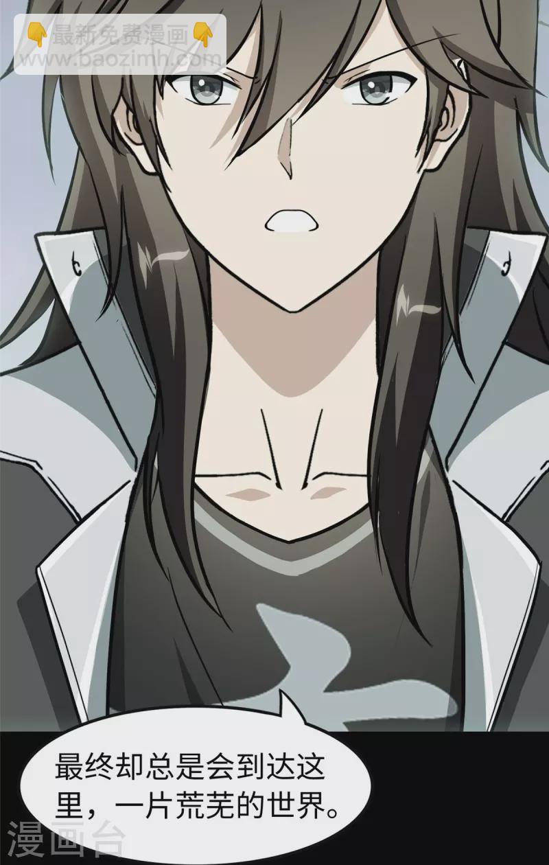 第307话16