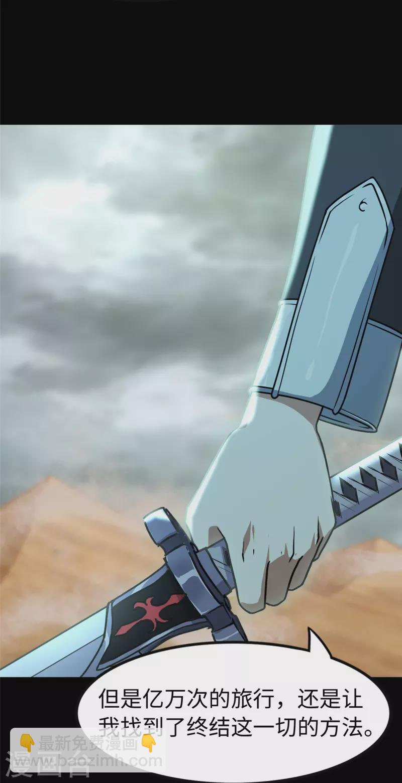 第307话17