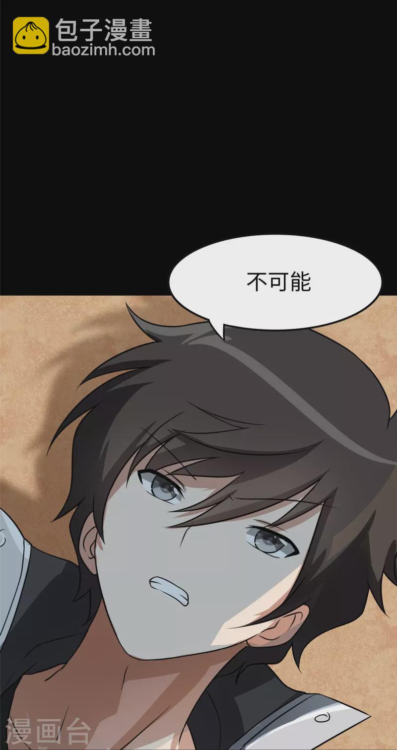 第307话2