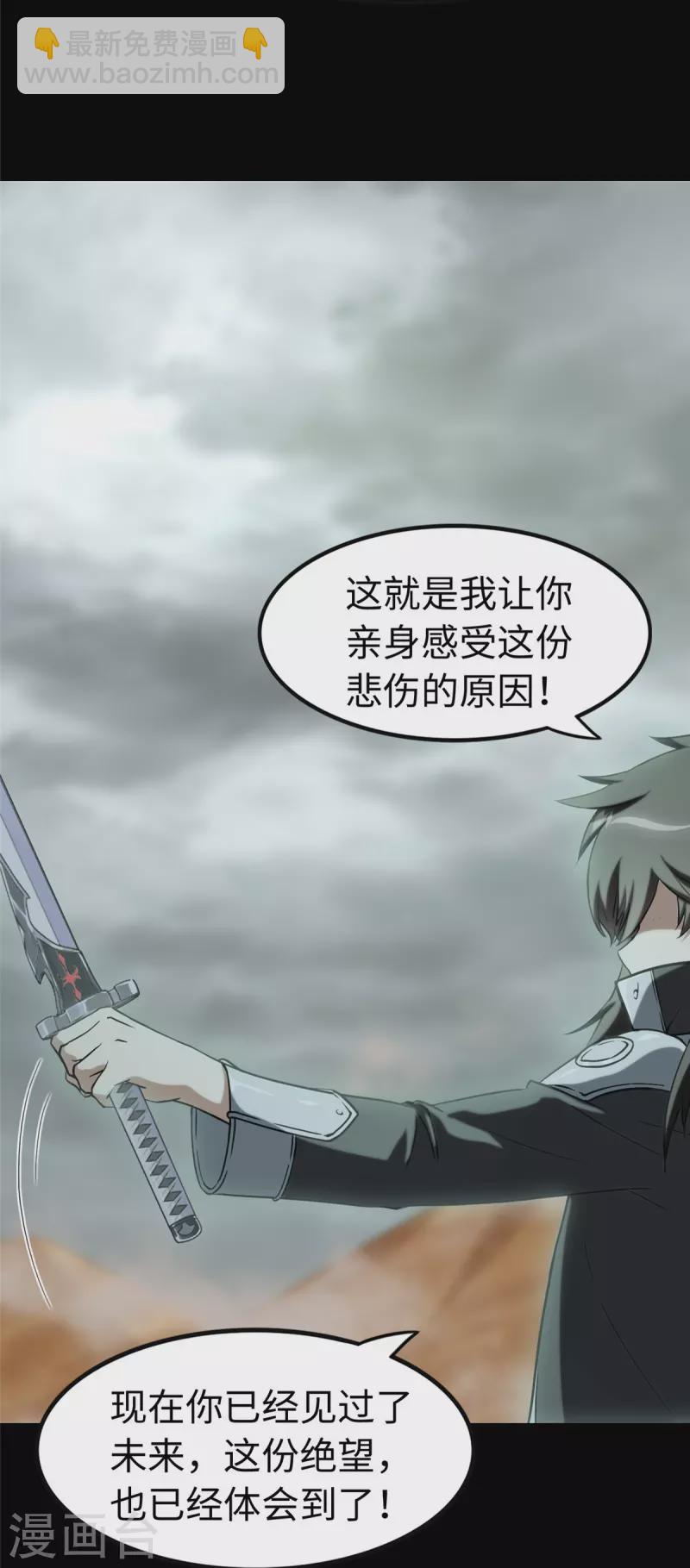第307话21