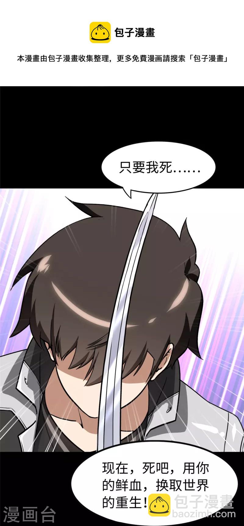 第307话22