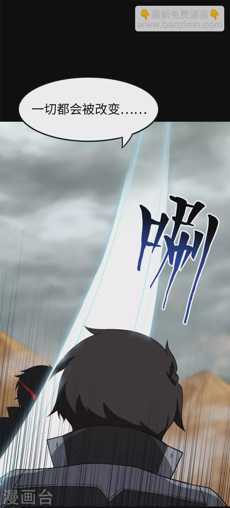 第307话23