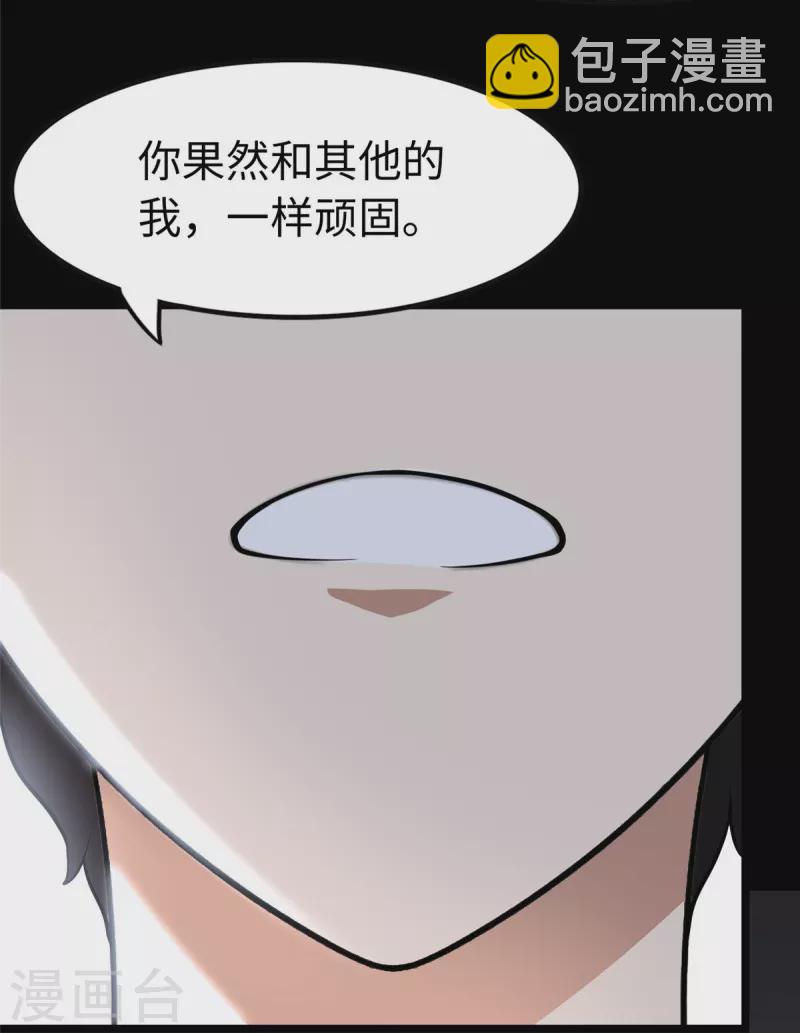 第307话28