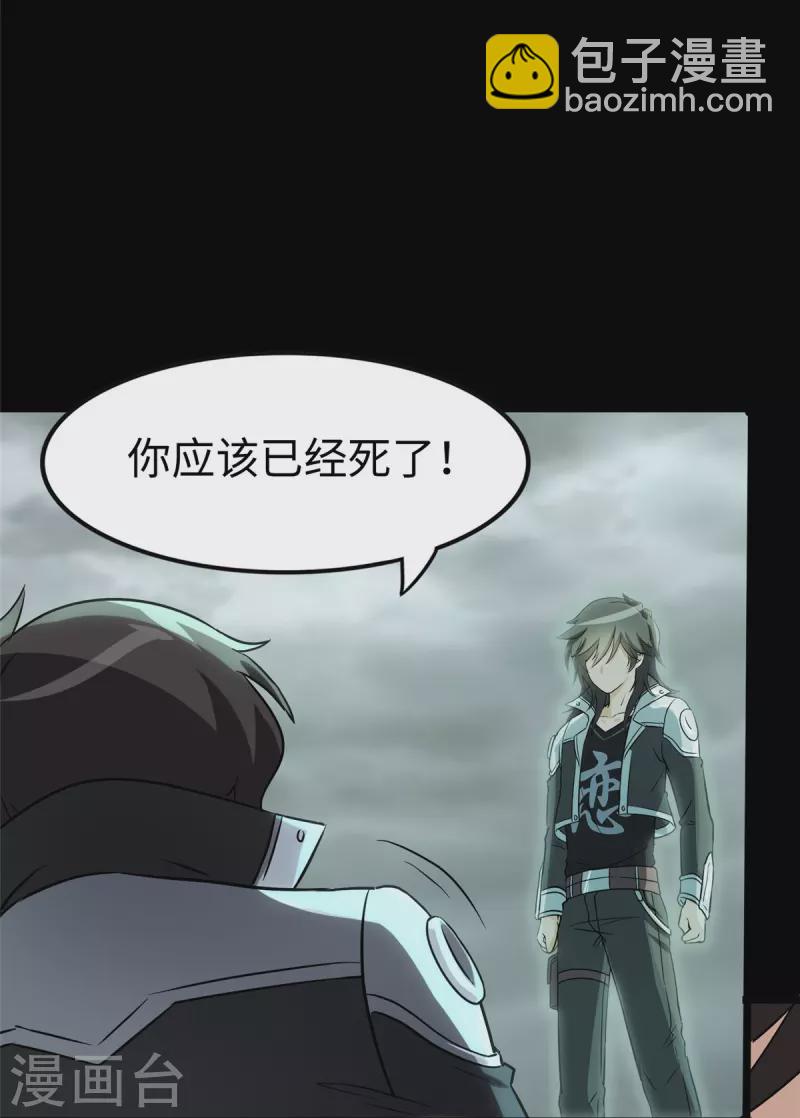 第307话3