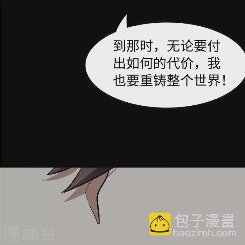 第307话35