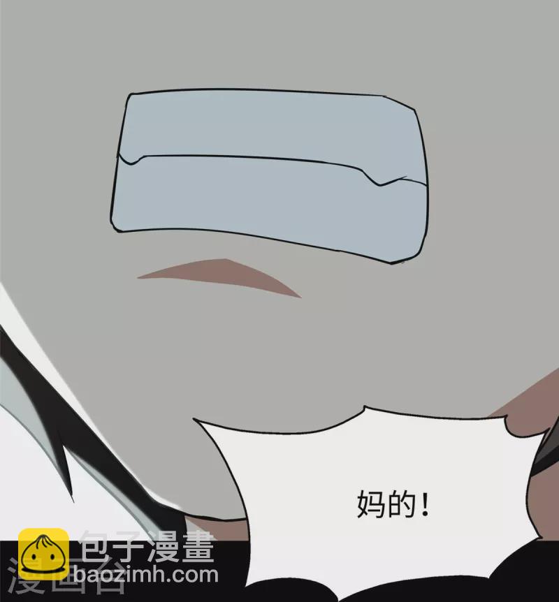 第307话36