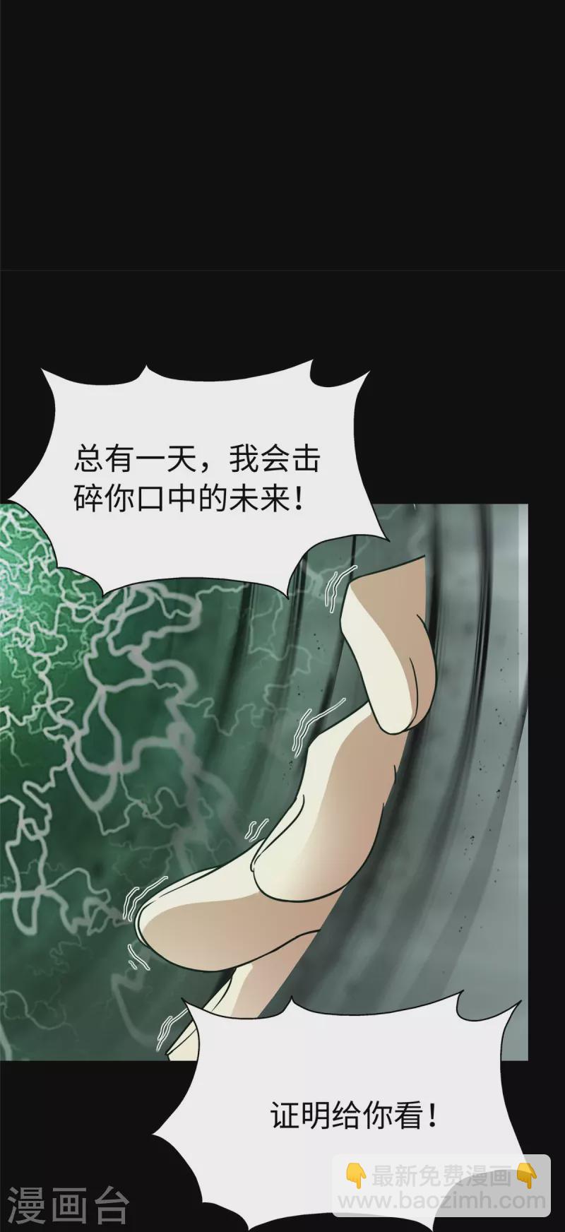 第307话37
