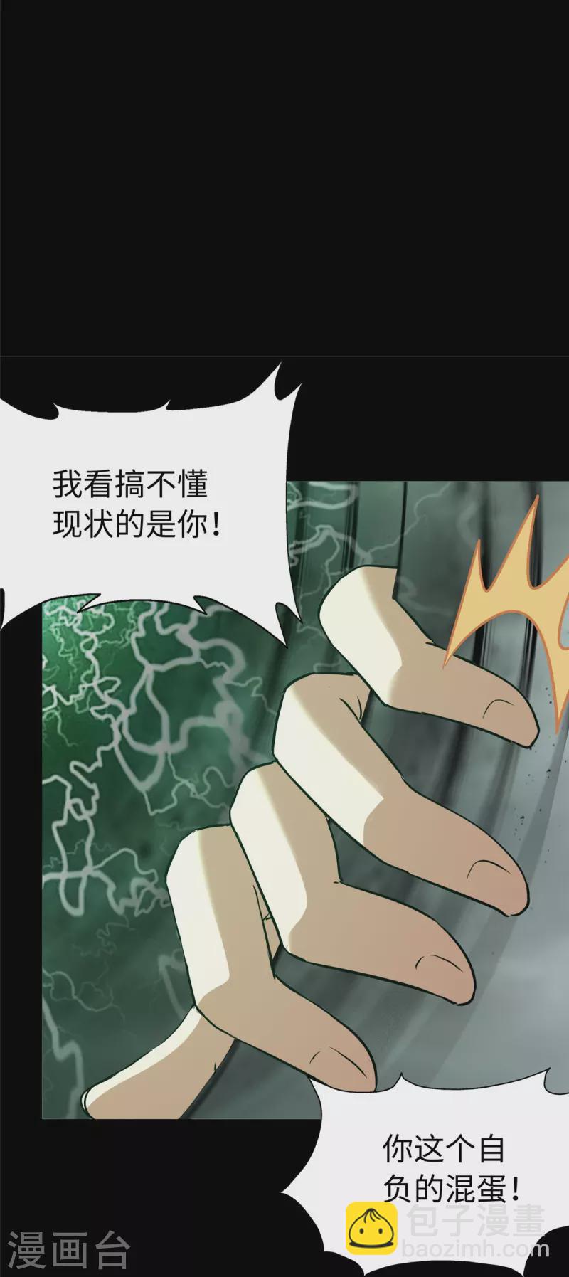 第307话43