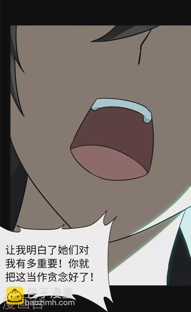第307话46