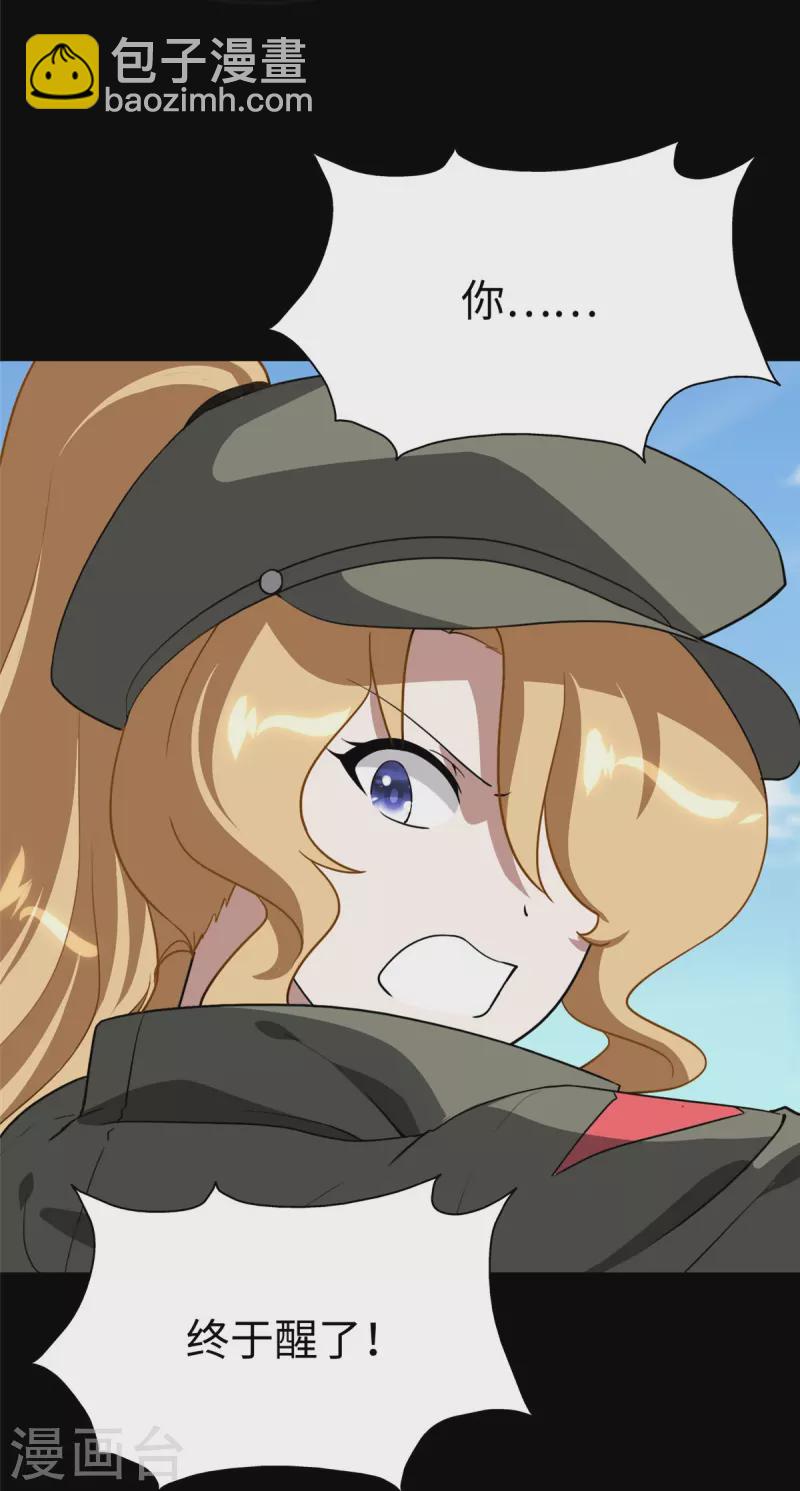 第307话53