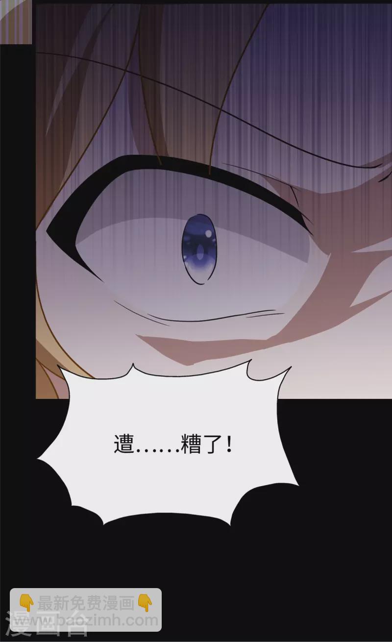 第307话56