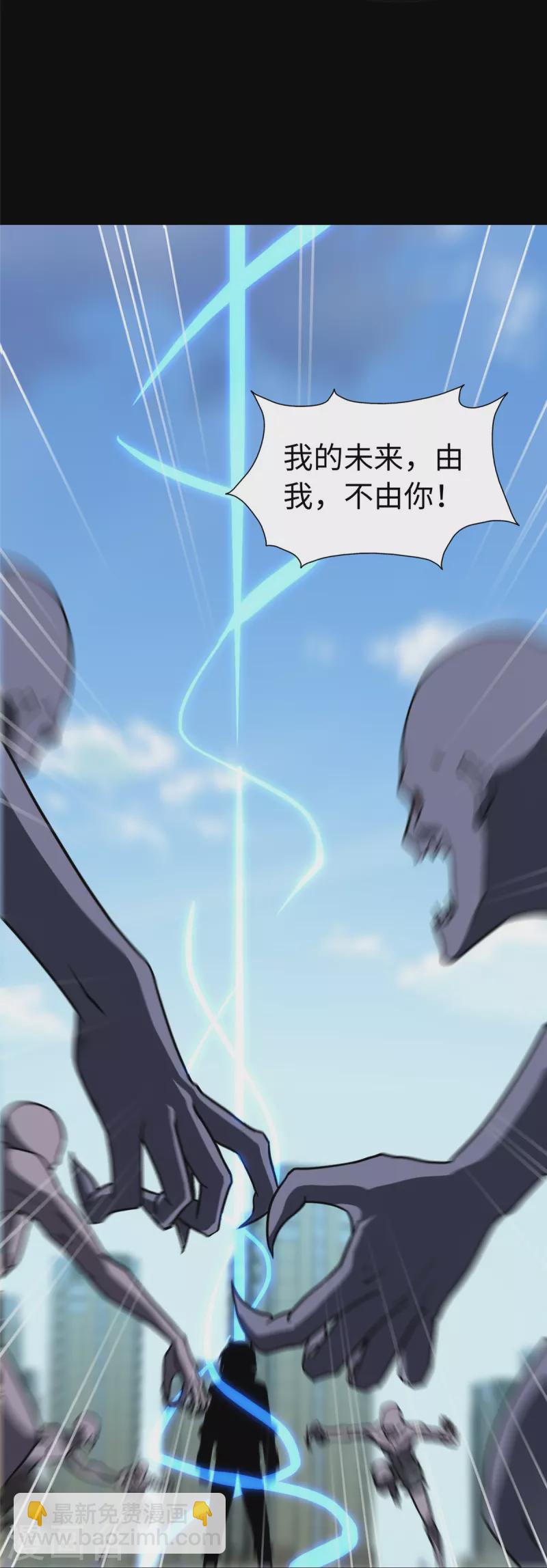 第307话62