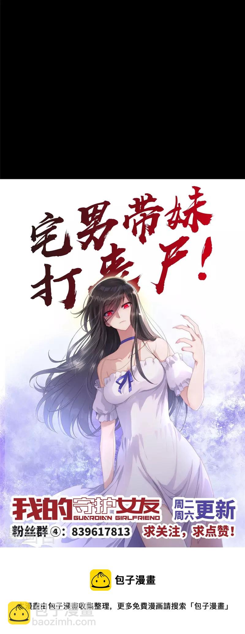 第307话63