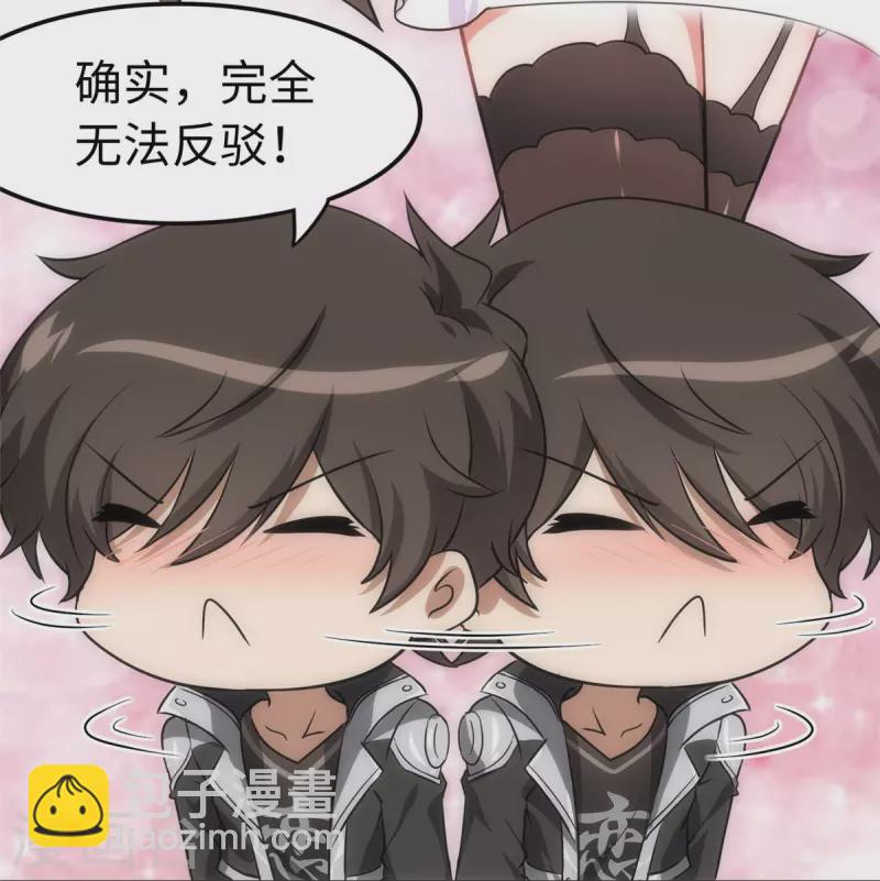 第309话10