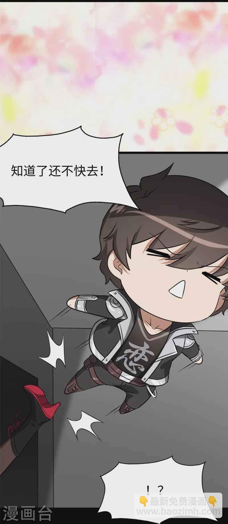 第309话11