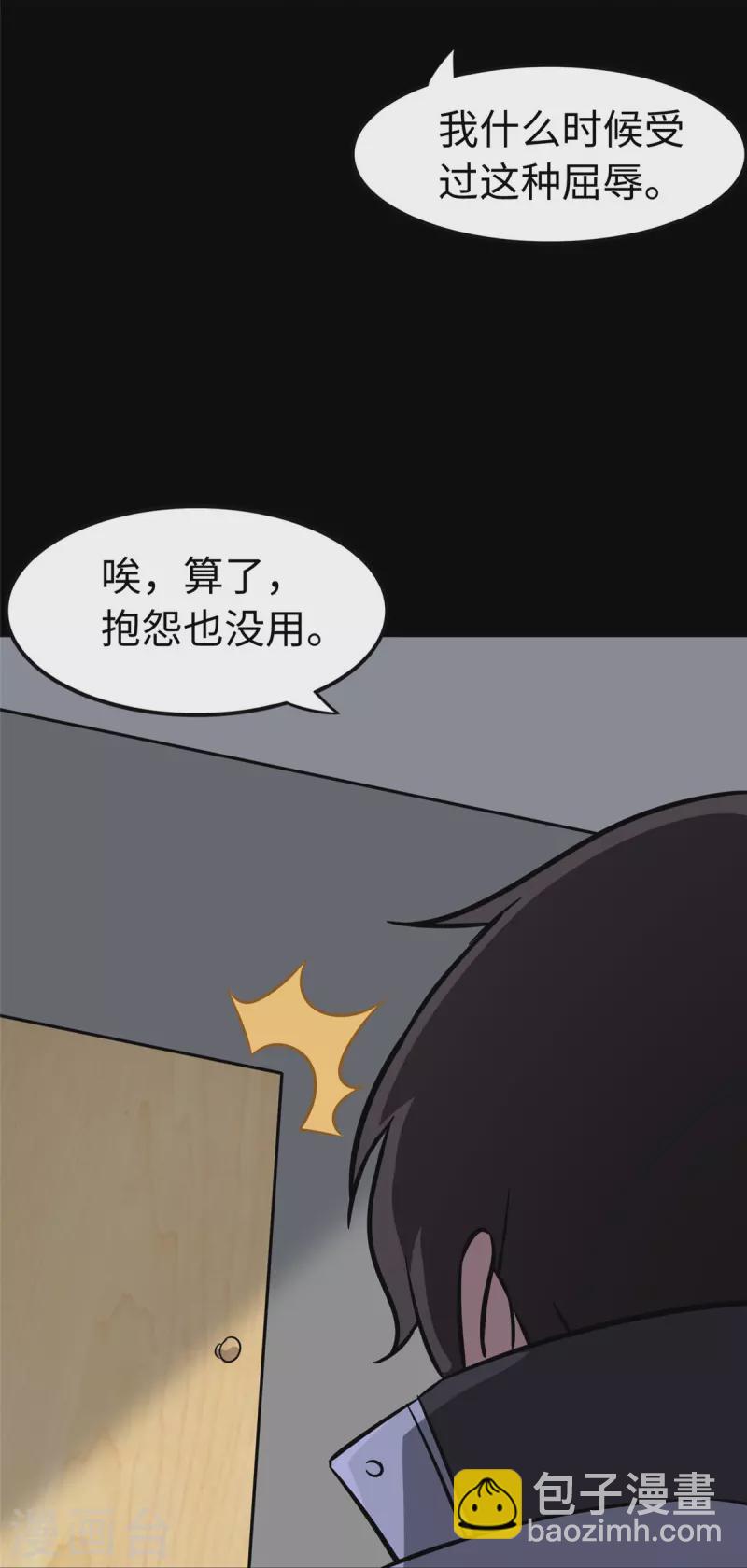 第309话13