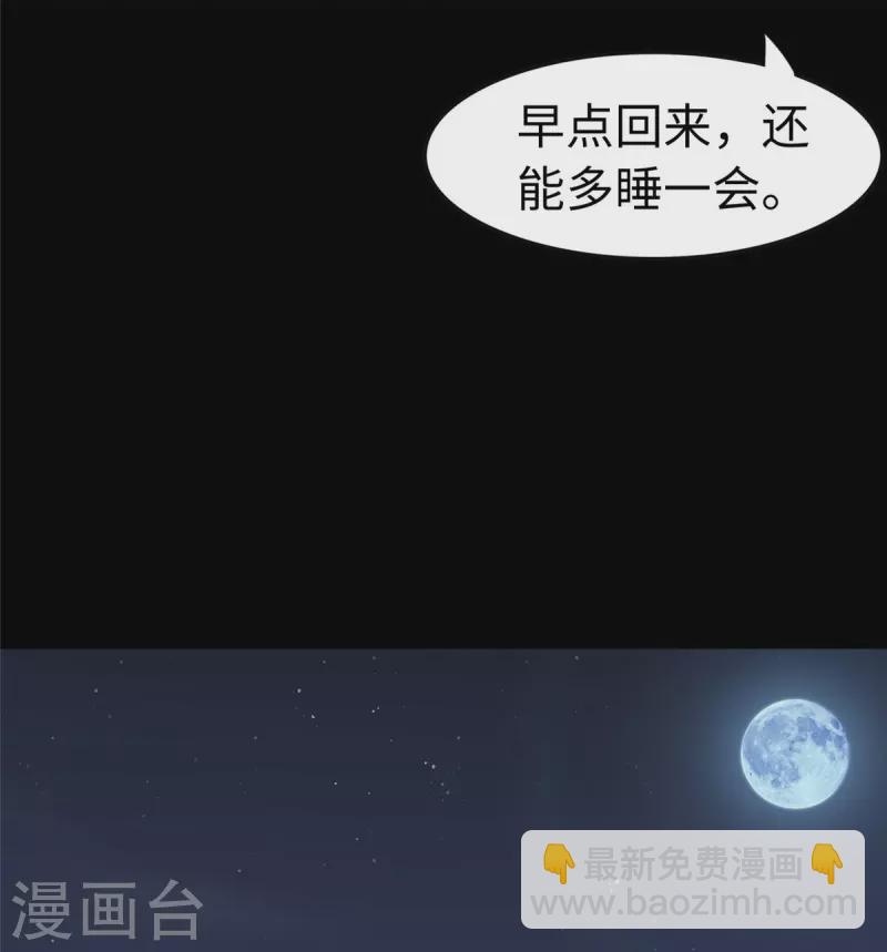 第309话14