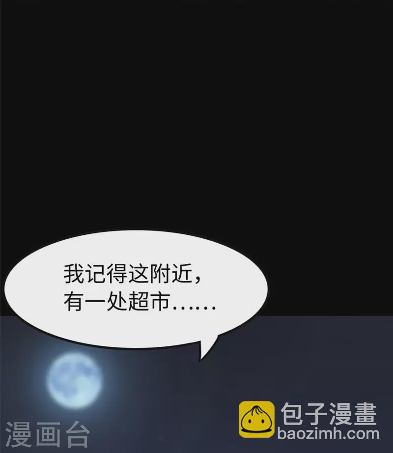 第309话16