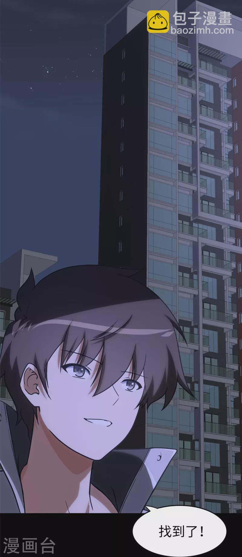 第309话19