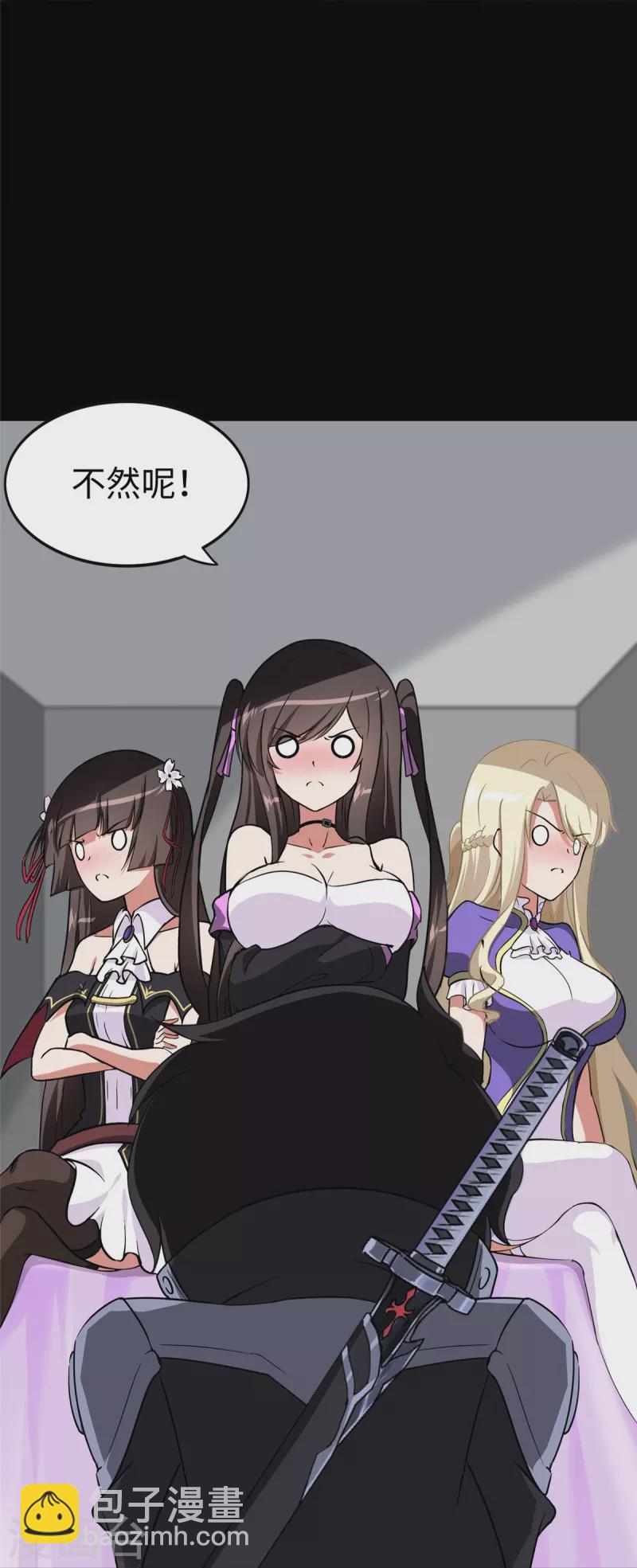 第309话2