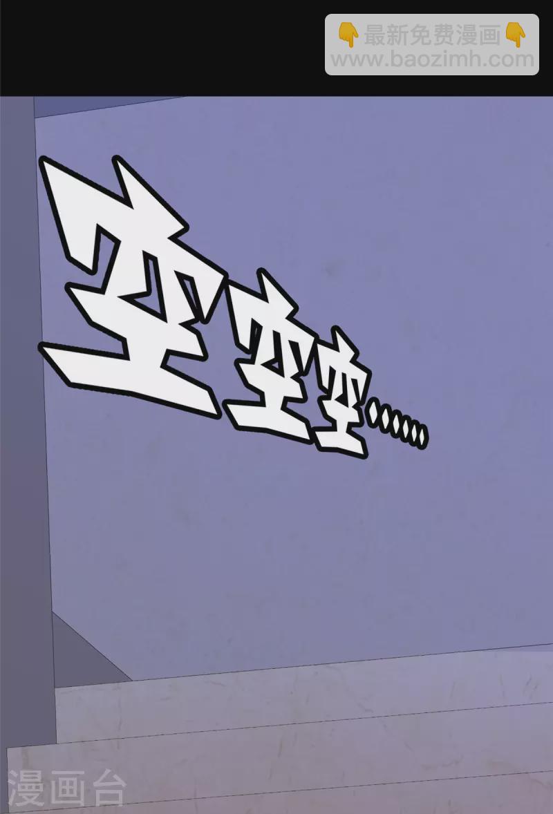 第309话21