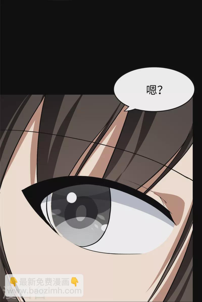 第309话29