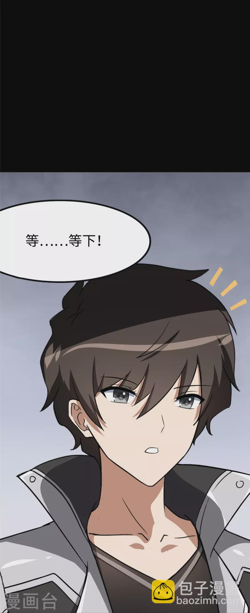 第309话33