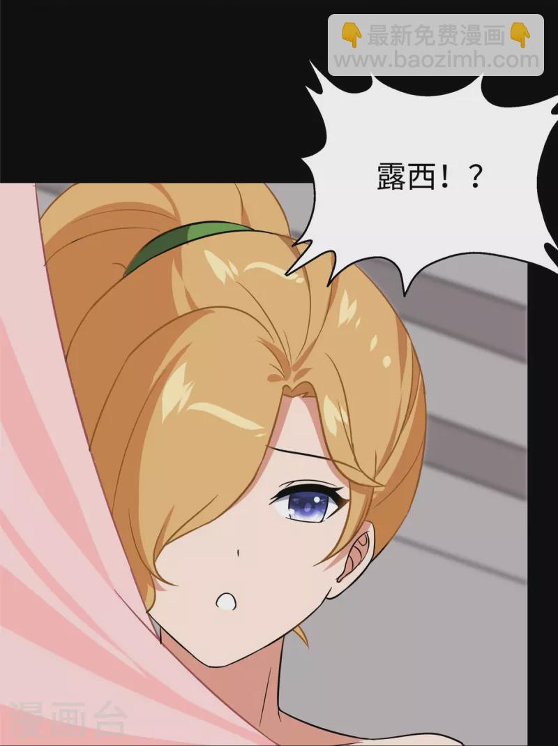 第309话36