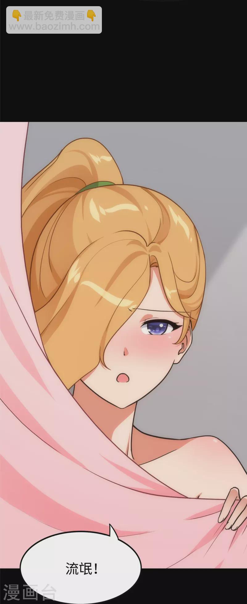 第309话38