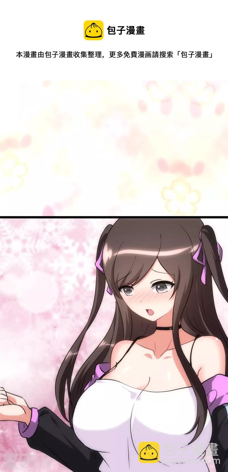 第309话8