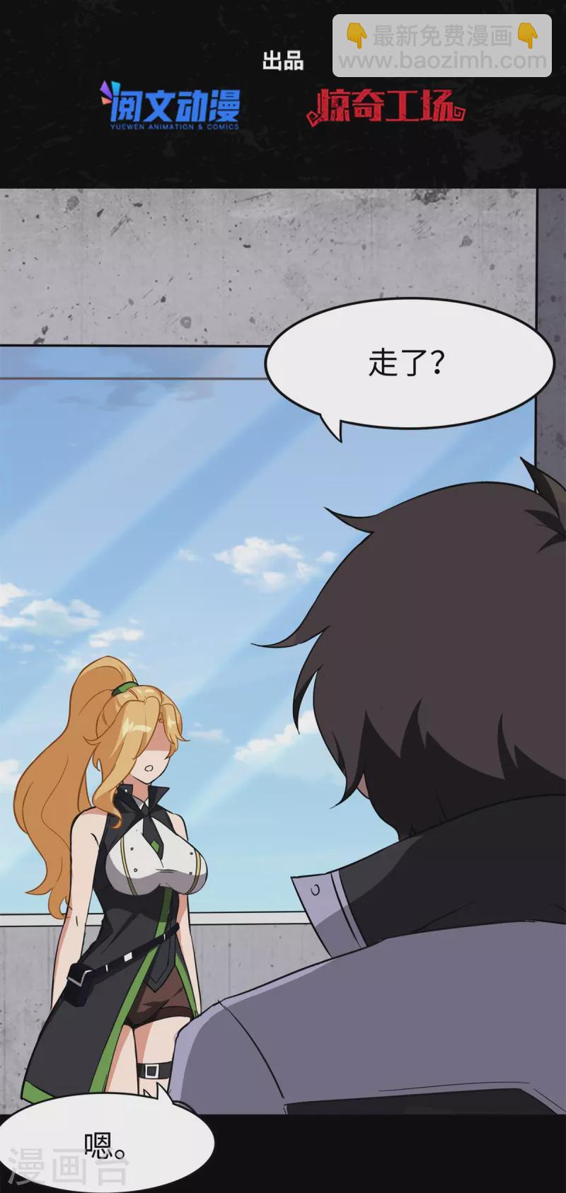 第312话1