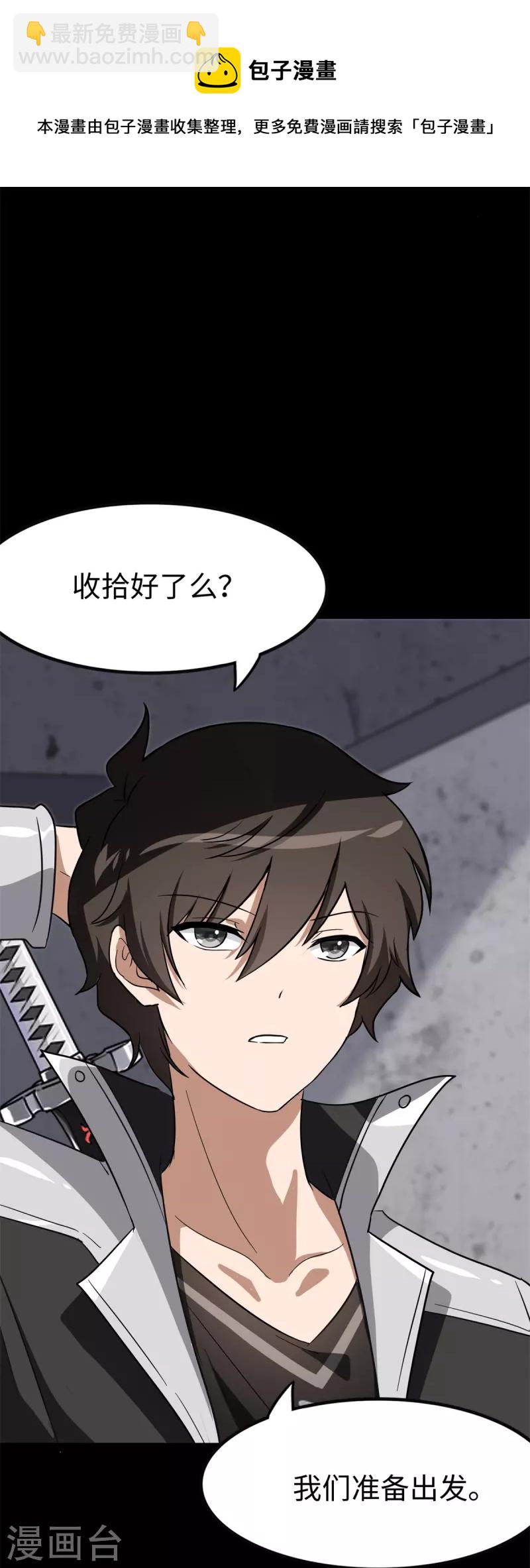 第312话10