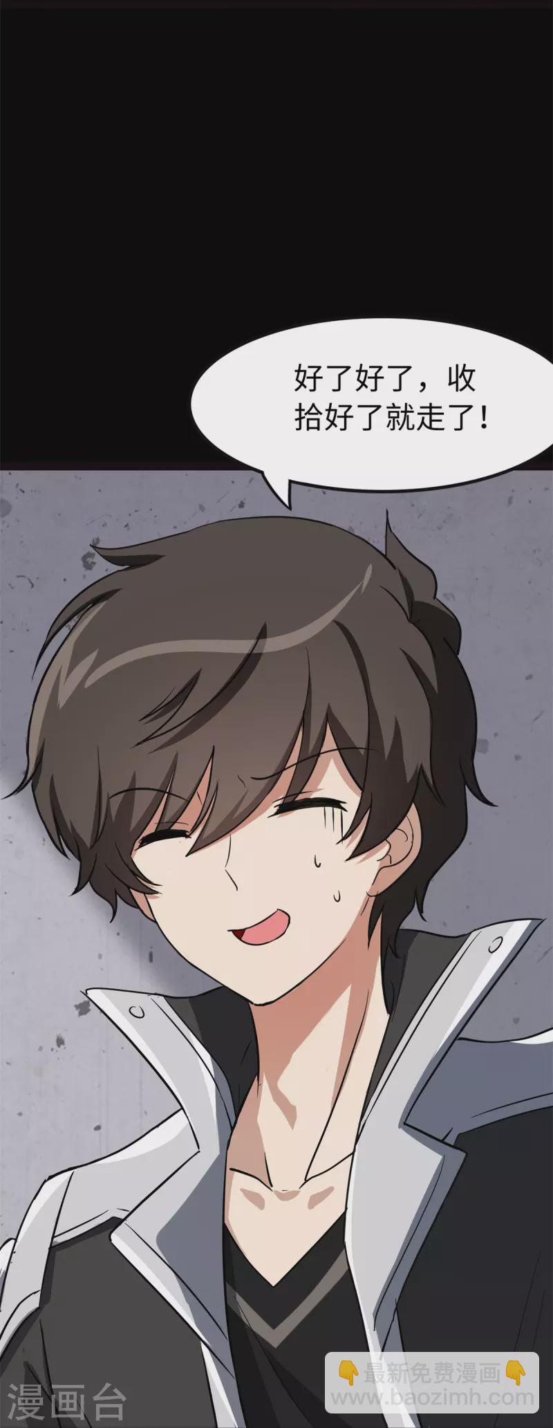 第312话19