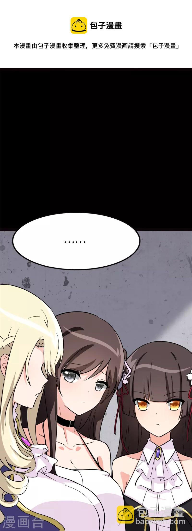 第312话20