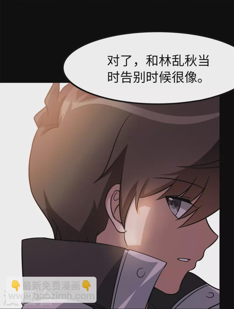 第312话24