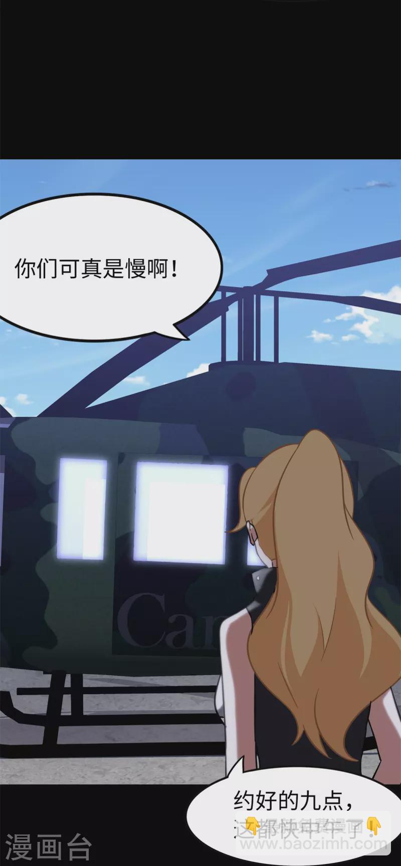 第312话32