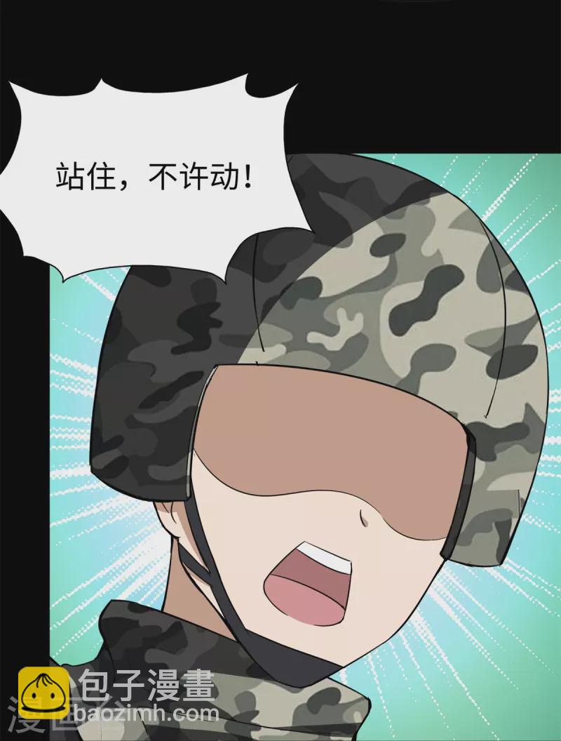 第312话33
