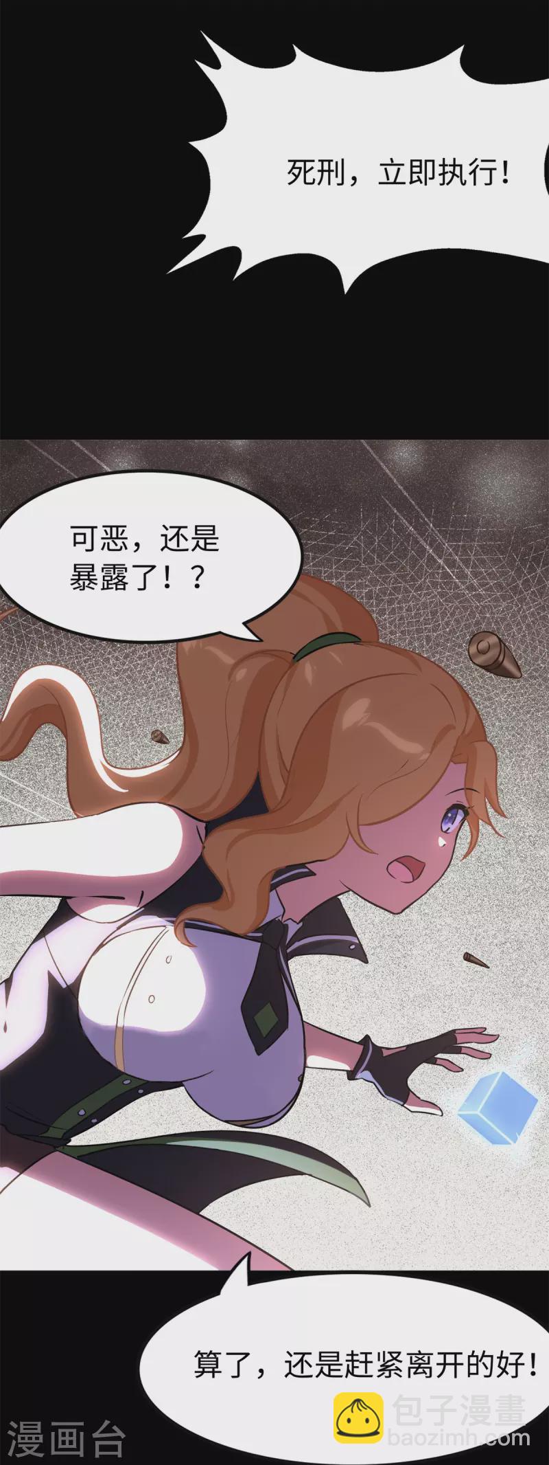 第312话38
