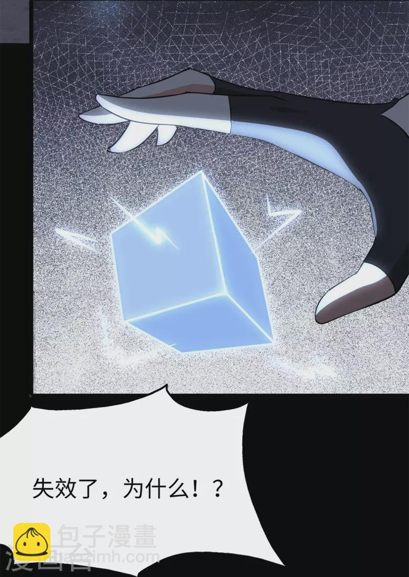 第312话42