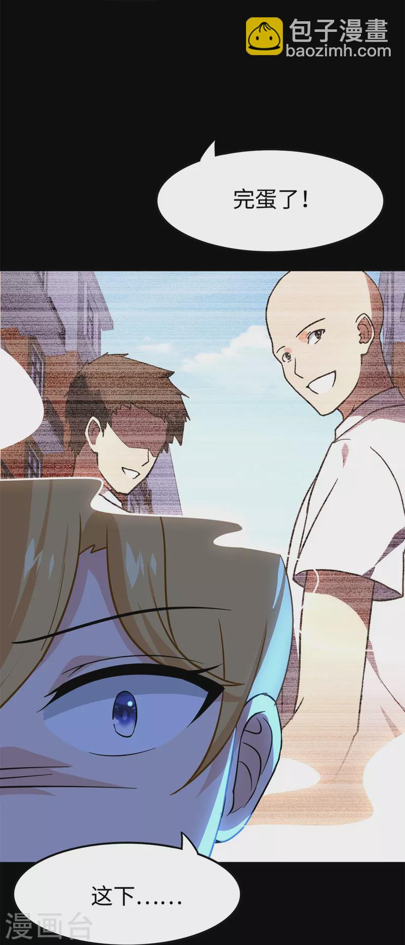 第312话44