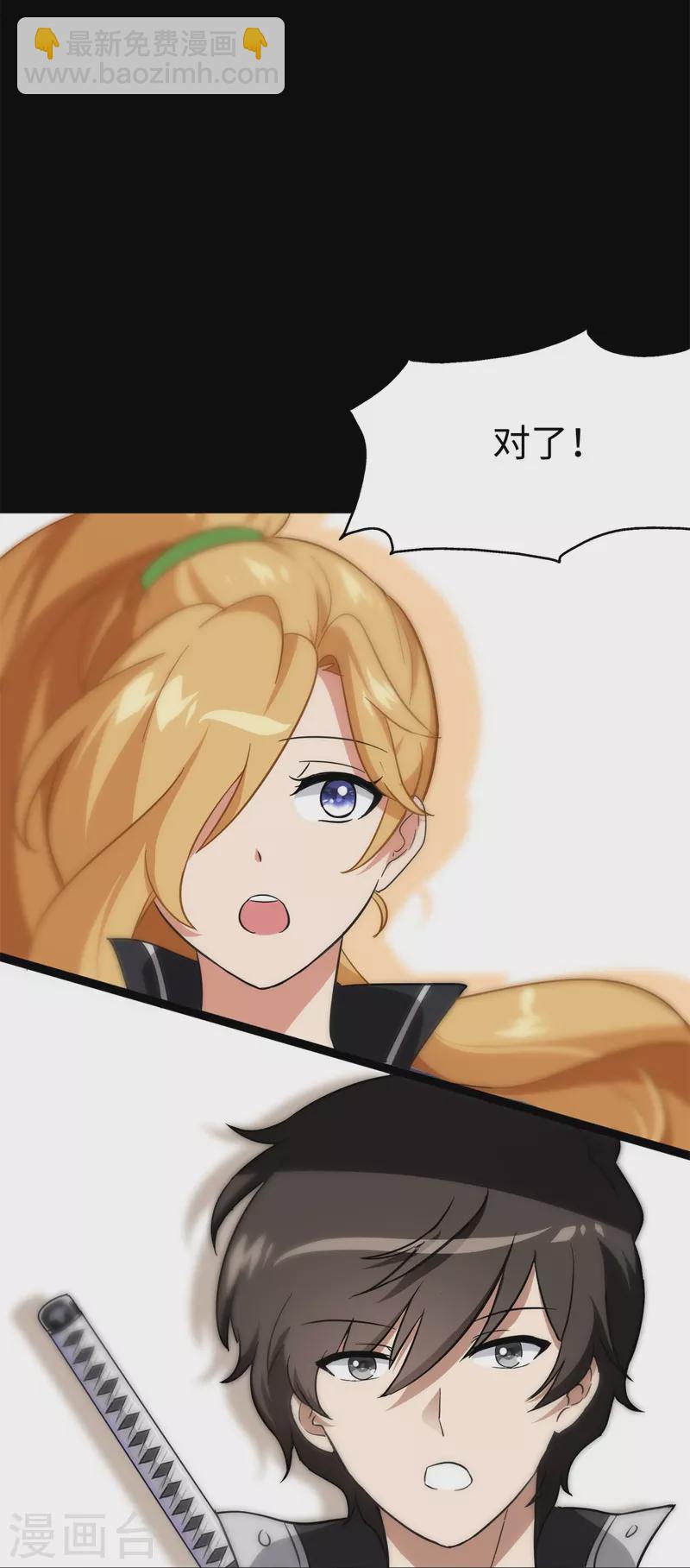 第312话5