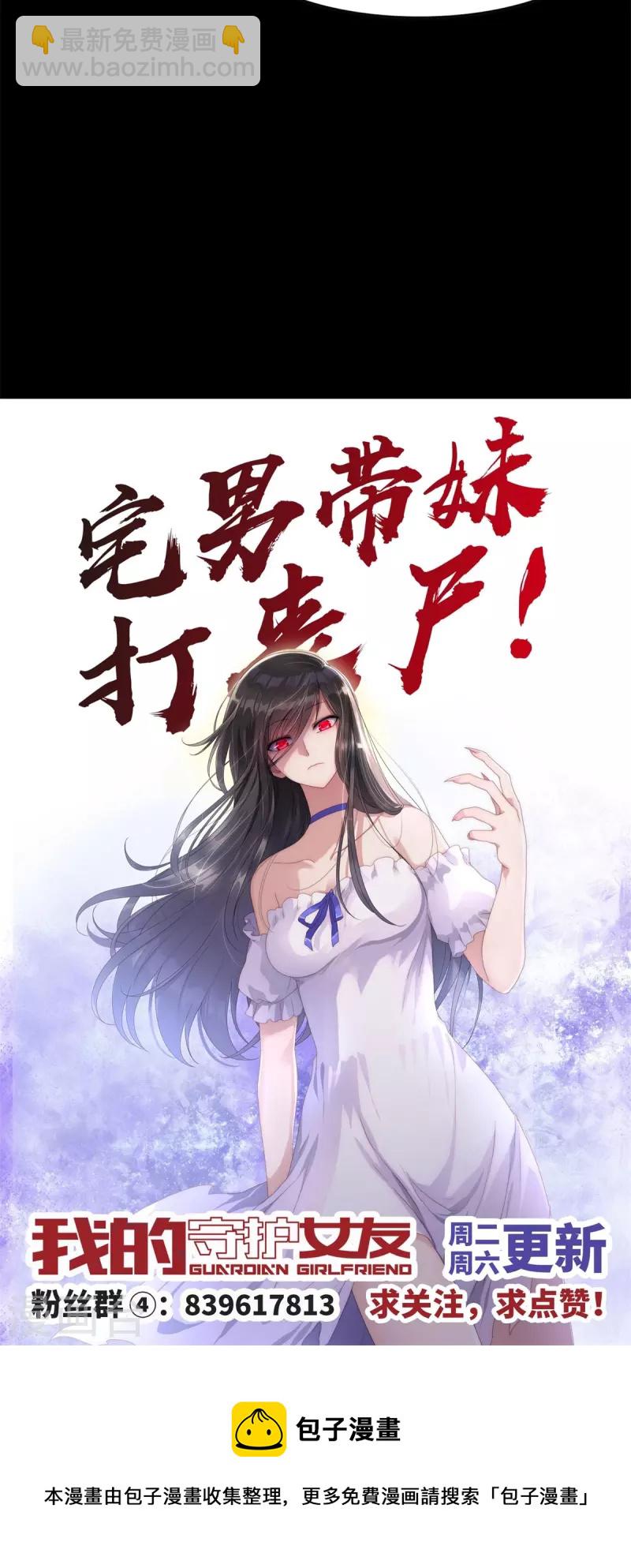 第312话57