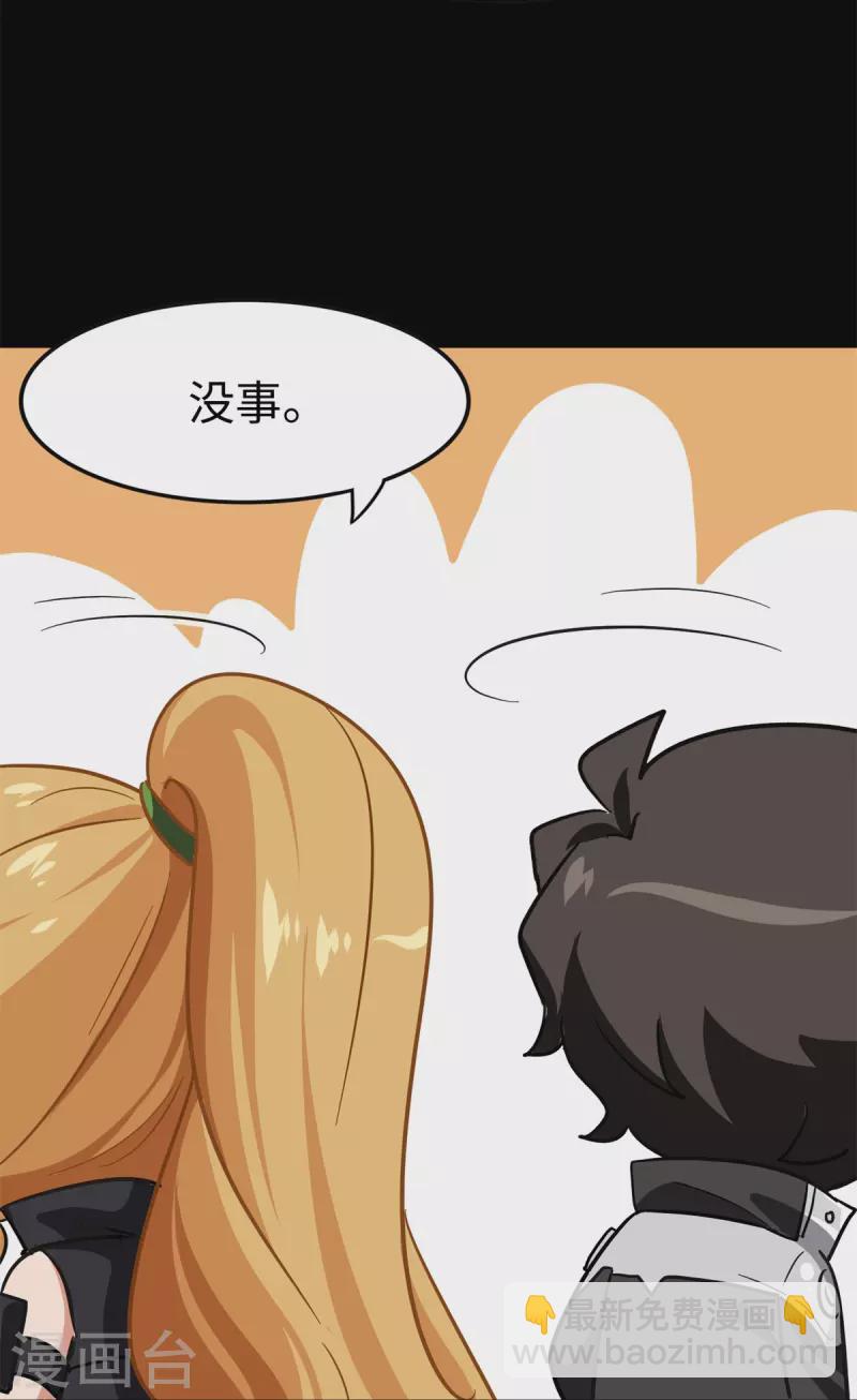 第312话7