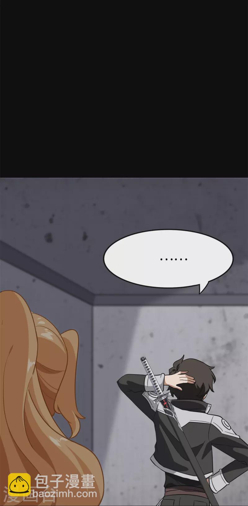 第312话8