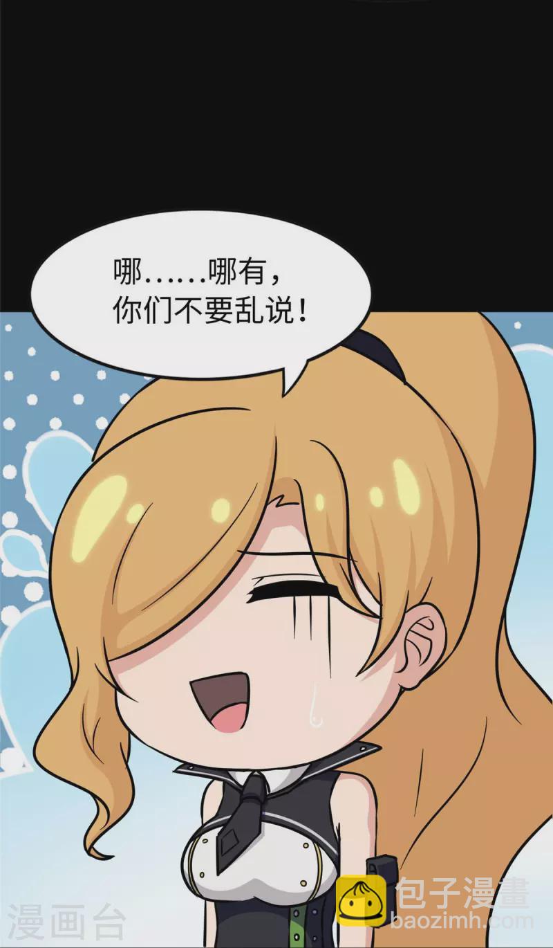 第315话37