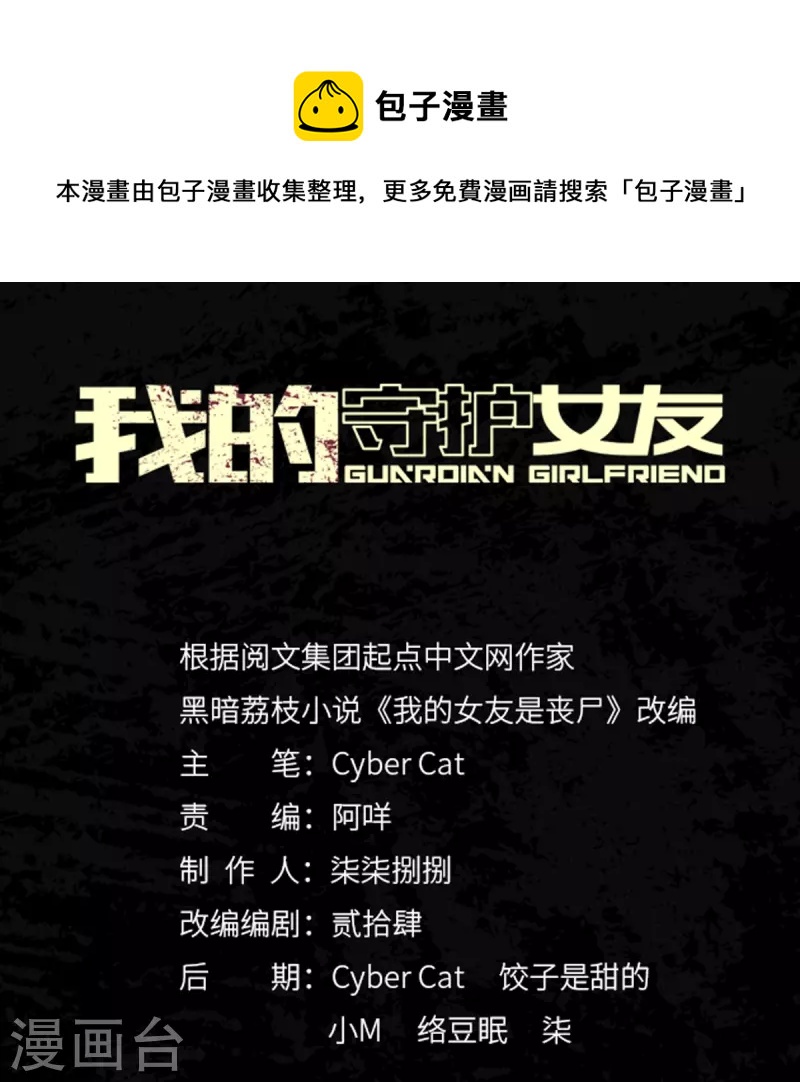 第319话0