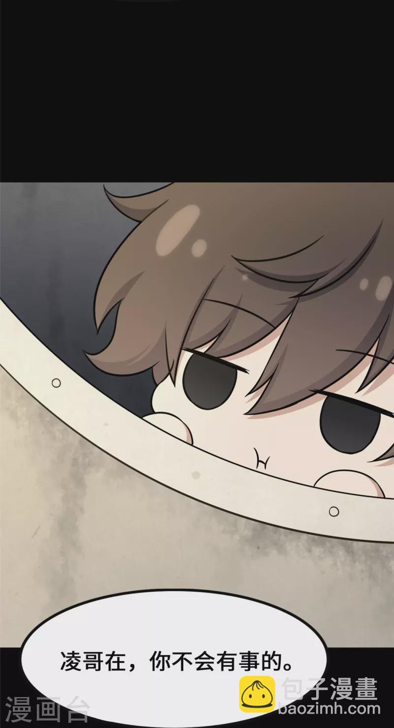 第319话15