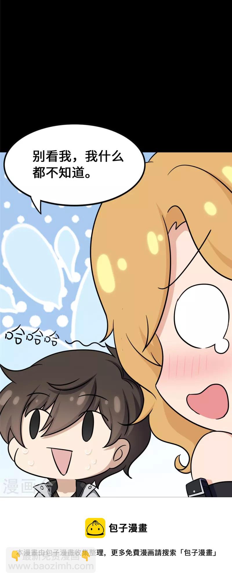 第319话20