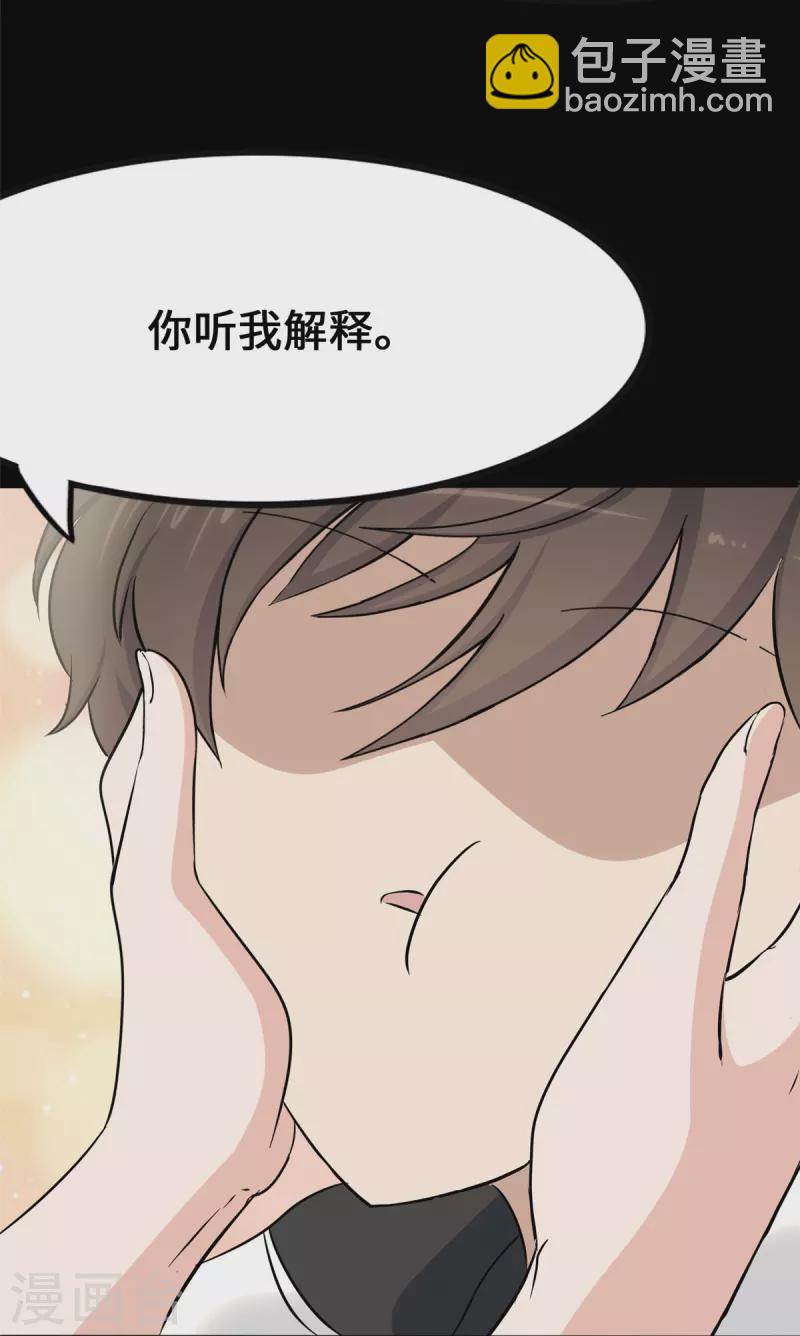第319话25