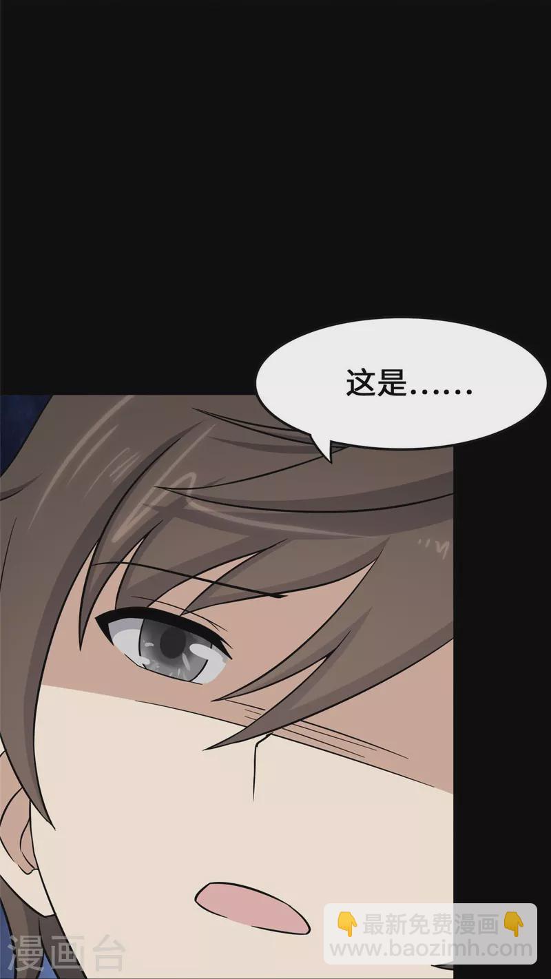 第319话3